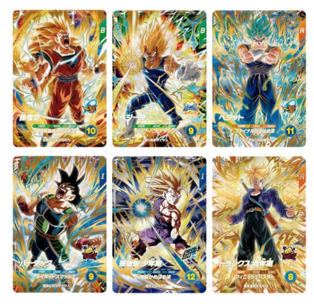 DRAGON BALL SUPER DIVERS Advance Pack
"BATTLE OF SAIYANS"