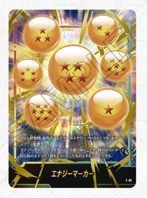 DRAGON BALL SUPER CARD GAME FUSION WORLD
PREMIUM CARD COLLECTION 01  -Leaders-