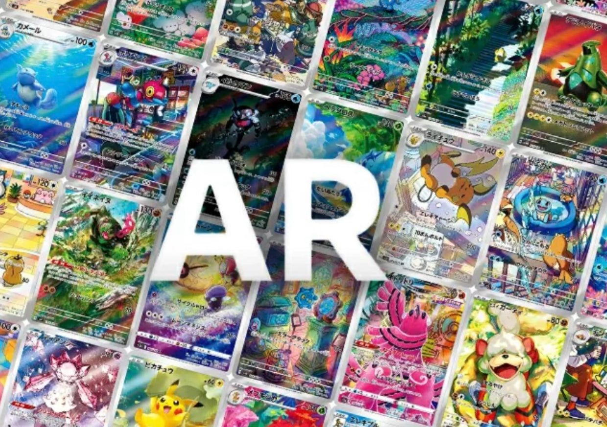 Pokemon Card | Random lot 100 Art Rare  Bulk sale Japanese