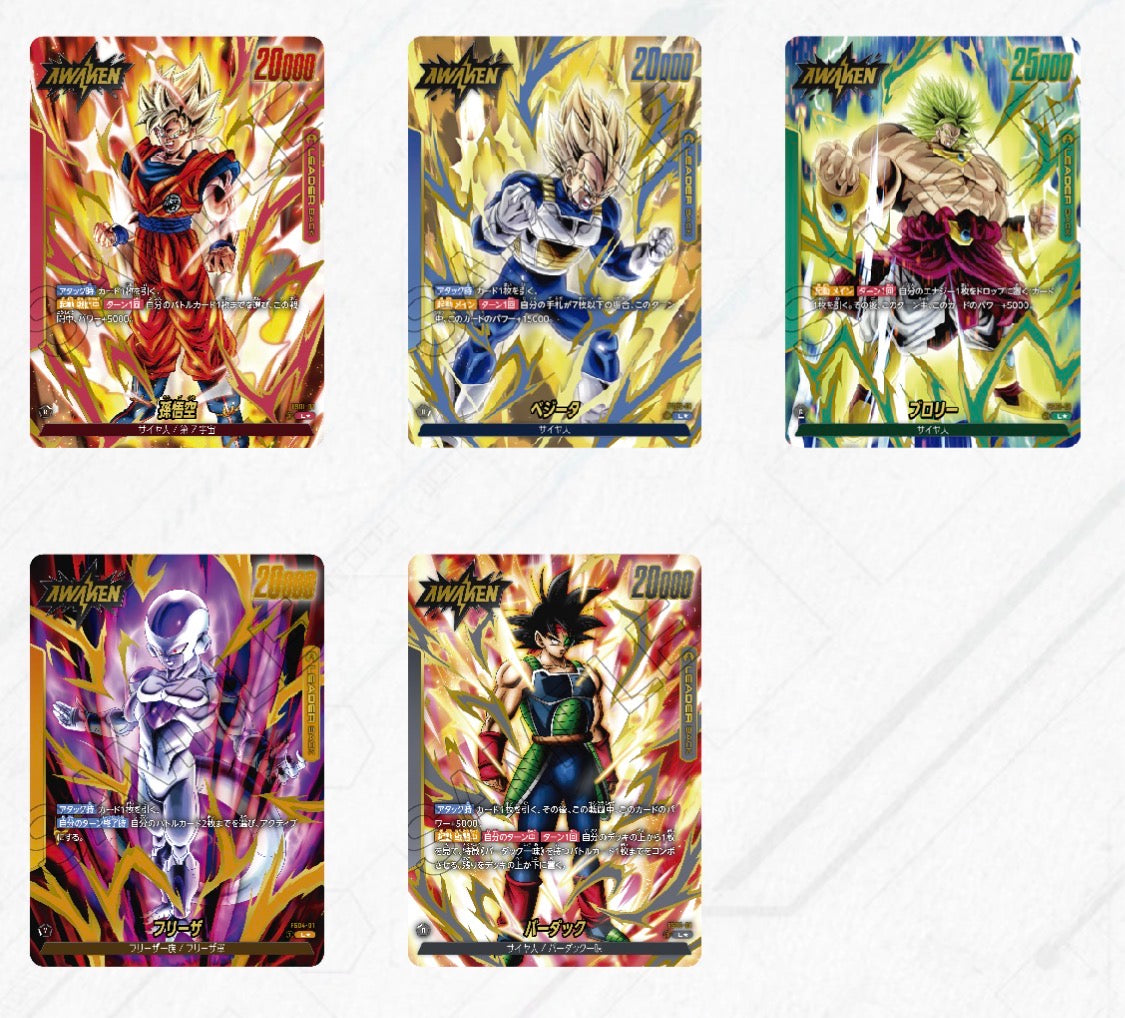 DRAGON BALL SUPER CARD GAME FUSION WORLD
PREMIUM CARD COLLECTION 01  -Leaders-