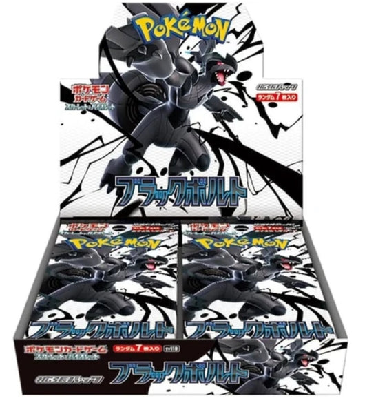 Black Bolt & White Flare Booster Box Japanese SV11B SV11W