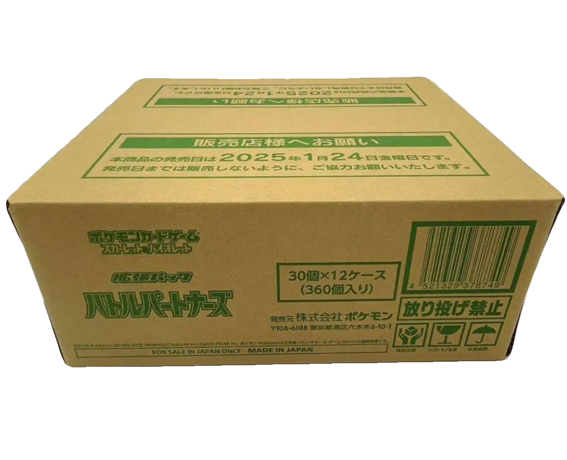 Pokemon card |Battle Partners BOX sv9 w/shrink
