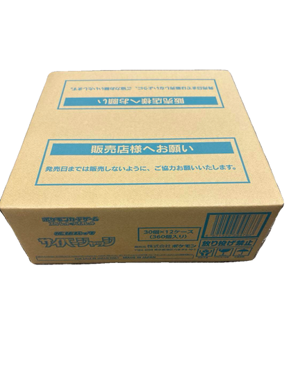 Syber Judge sv5M | Japanese Pokemon Card