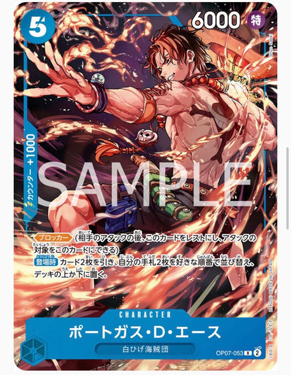 ONE PIECE Card Game Three Brothers All Applicants Service Edition