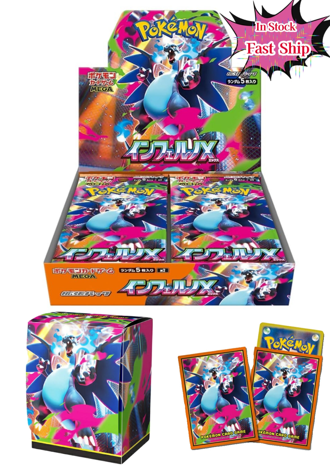 Pokemon Card | Inferno X (M2) Japanes