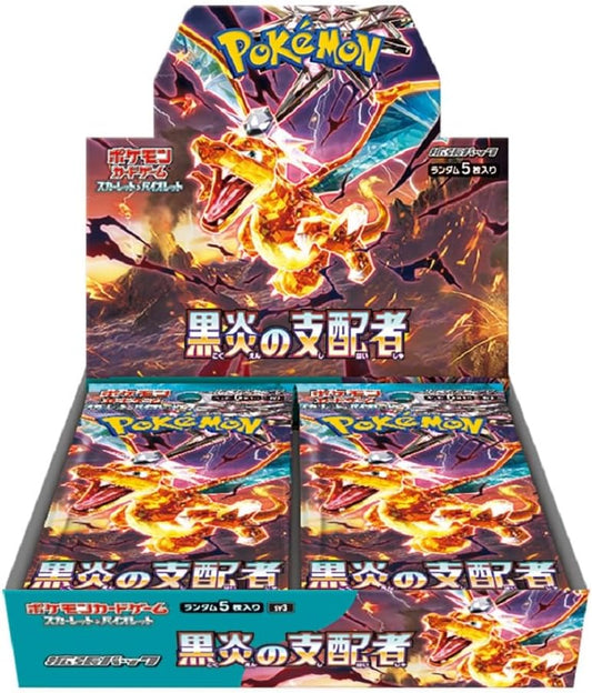 Obsidian Flames sv3 | Japanese Pokemon Card