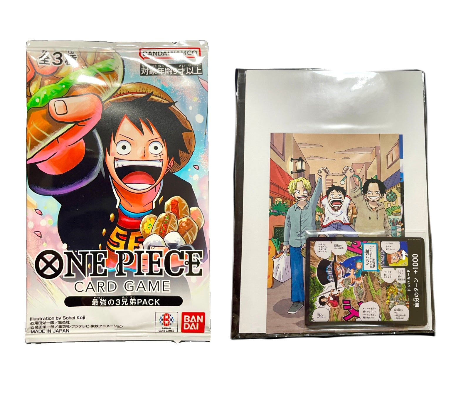 The Strongest Three Brothers Pack One Piece Saikyo Jump Promo & Don Cards