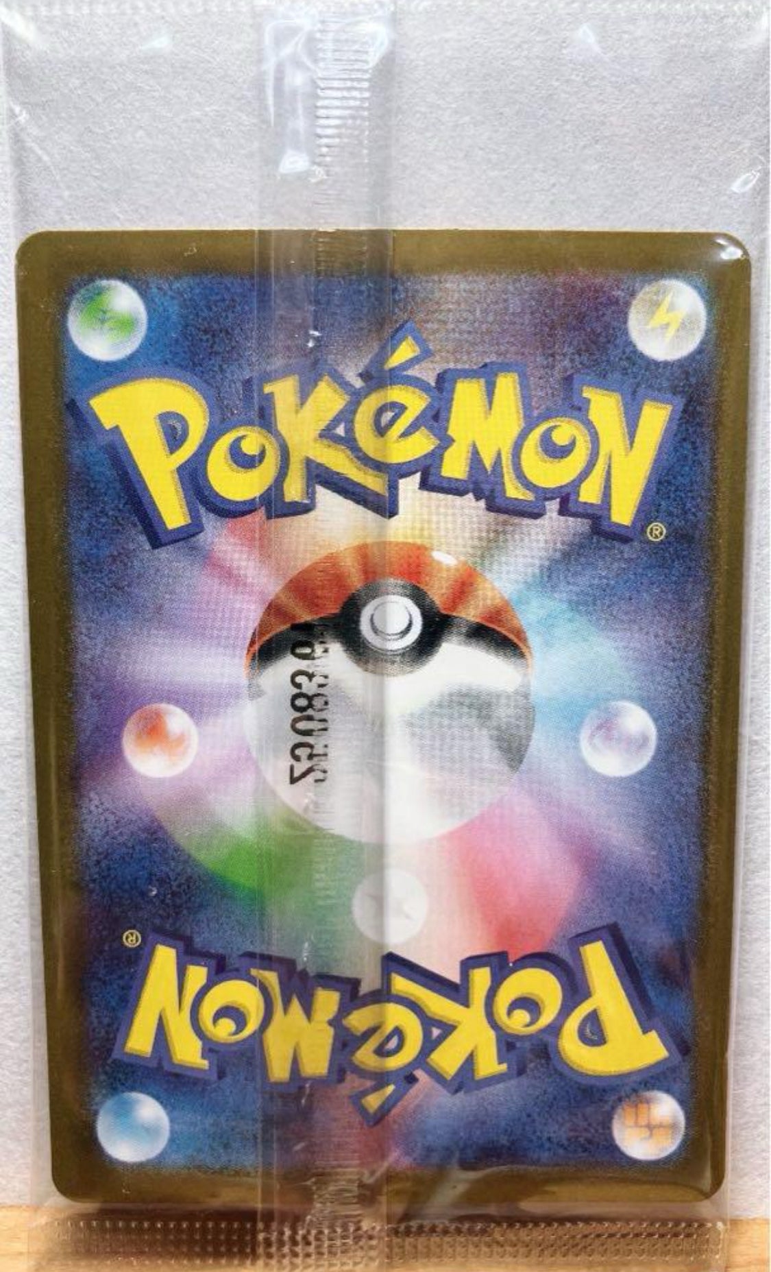 Pokemon Card Victini BWR 288/SV-P
Competition