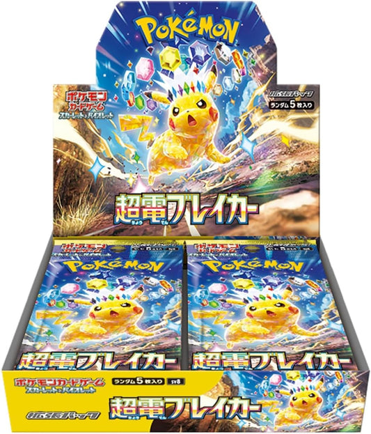 Super Electric Breaker sv8 | Japanese Pokemon Cards