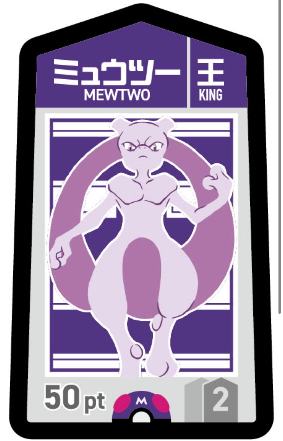 Pokémon Goita