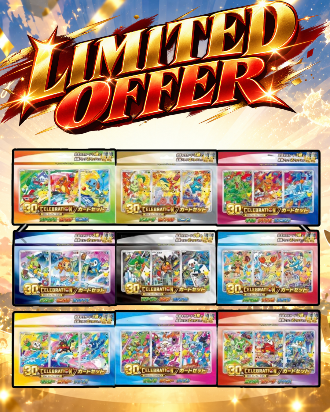limited offer【Pre-order】Pokémon MEGA 30th CELEBRATION Card Set Complete 9 Set Japanese
