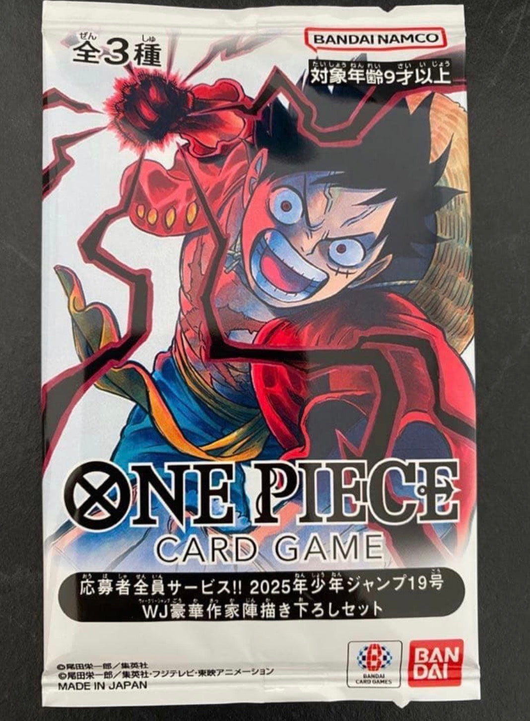 ONE PIECE Card Game Three Brothers All Applicants Service Edition