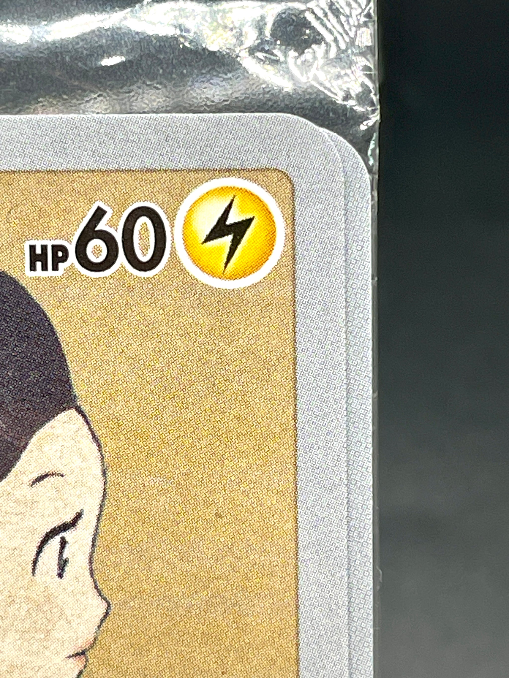 Pokemon card Pikachu227/S-P & Cramorant 226/S-P Stamp Box