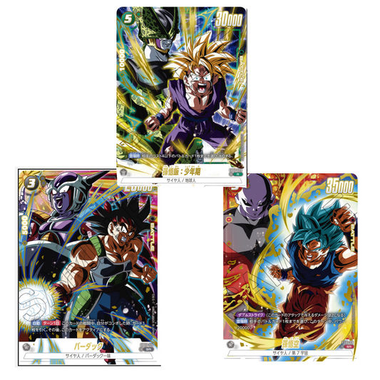 Fierce Battle of the Super Warriors Pack