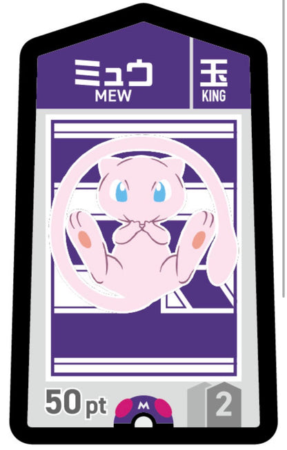 Pokémon Goita