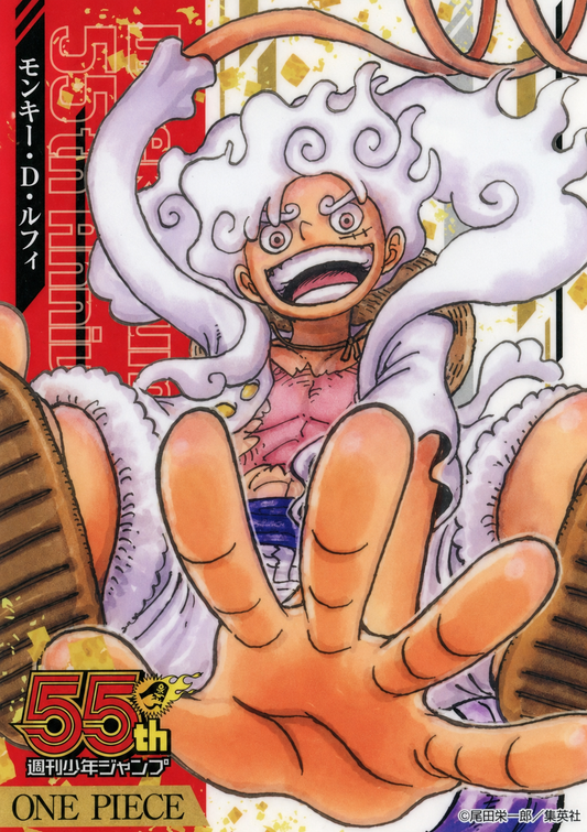 ONE PIECE 2023 Weekly Shonen Jump 55th Anniversary Collection Sheet – Luffy (Gear 5)