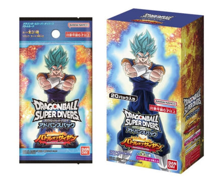 DRAGON BALL SUPER DIVERS Advance Pack
"BATTLE OF SAIYANS"