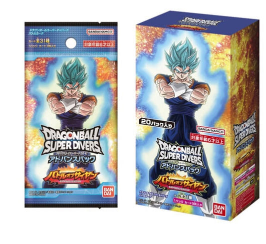 DRAGON BALL SUPER DIVERS Advance Pack
"BATTLE OF SAIYANS"