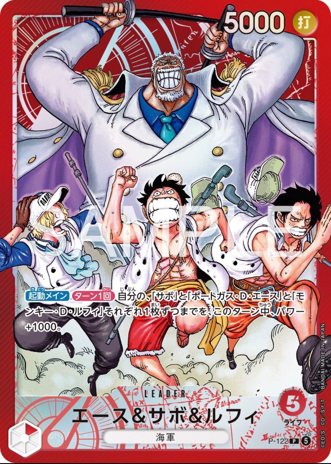 Pre-order | ONE PIECE | Jump Bonus “Starter Deck”Ace & Sabo & Luffy