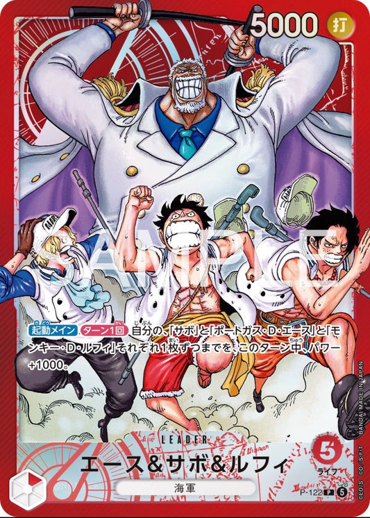 Pre-order | ONE PIECE | Jump Bonus “Starter Deck”Ace & Sabo & Luffy