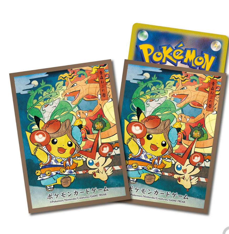 Pokemon Pikachu Festival Pretend Card  Shield