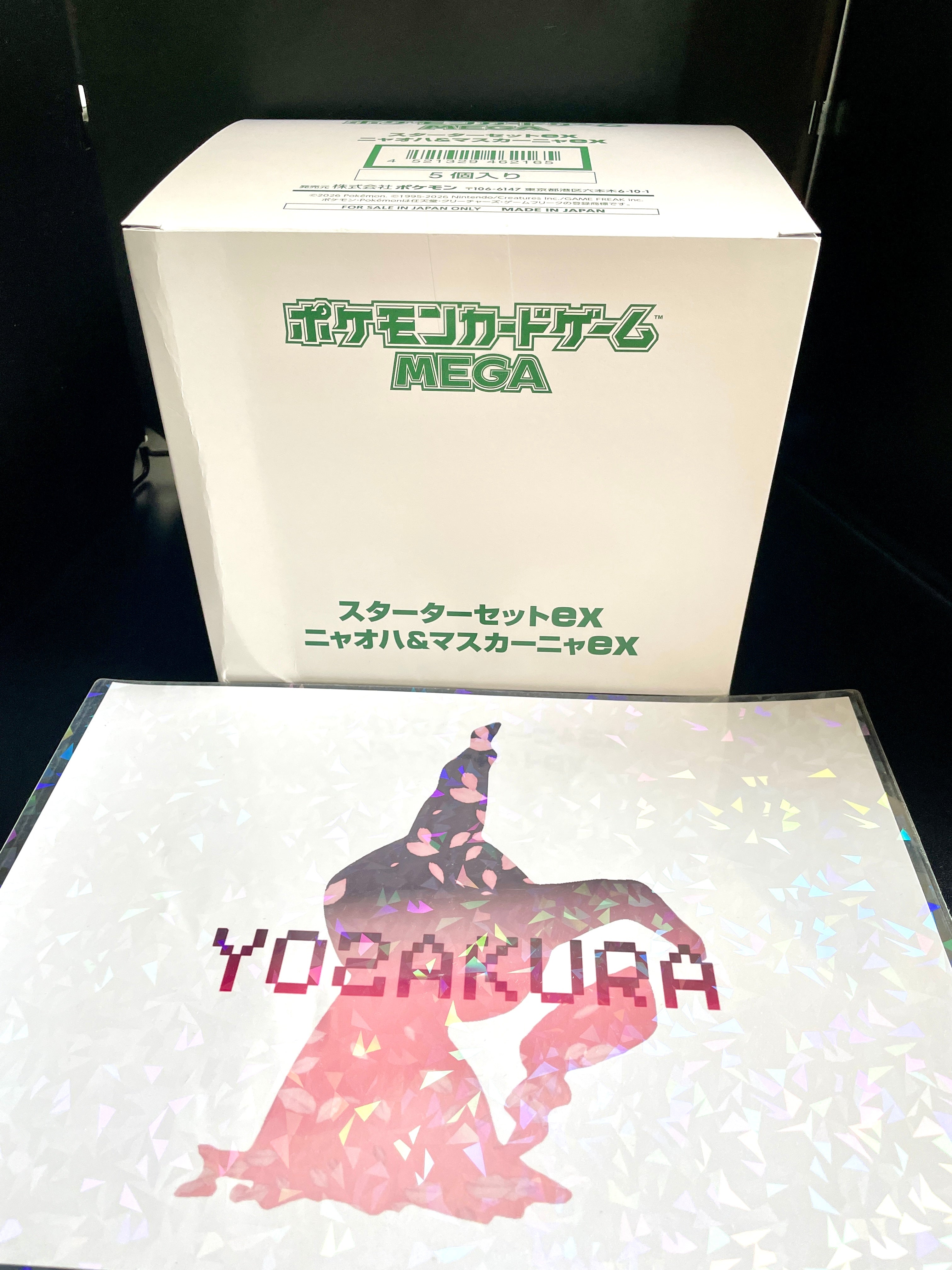 Pokémon Card Game MEGA Starter Set ex Eevee ex