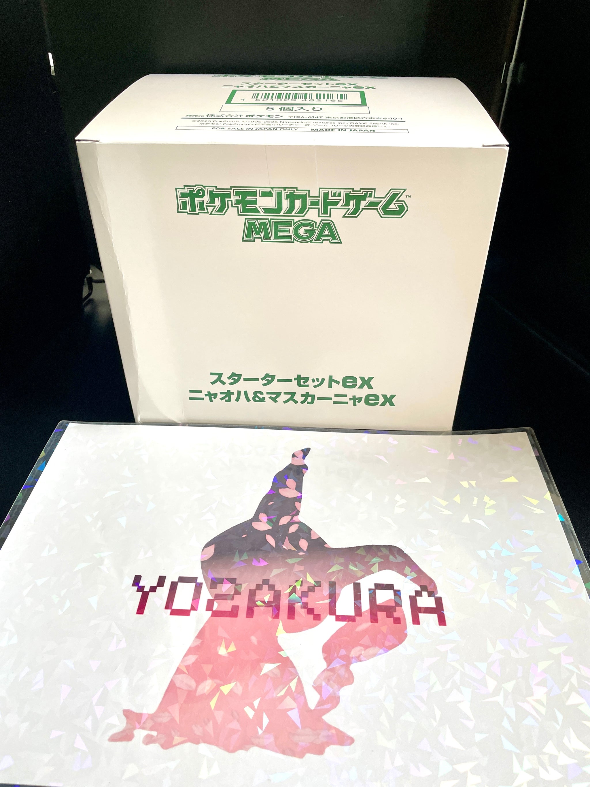 Pokémon Card Game MEGA Starter Set ex Eevee ex