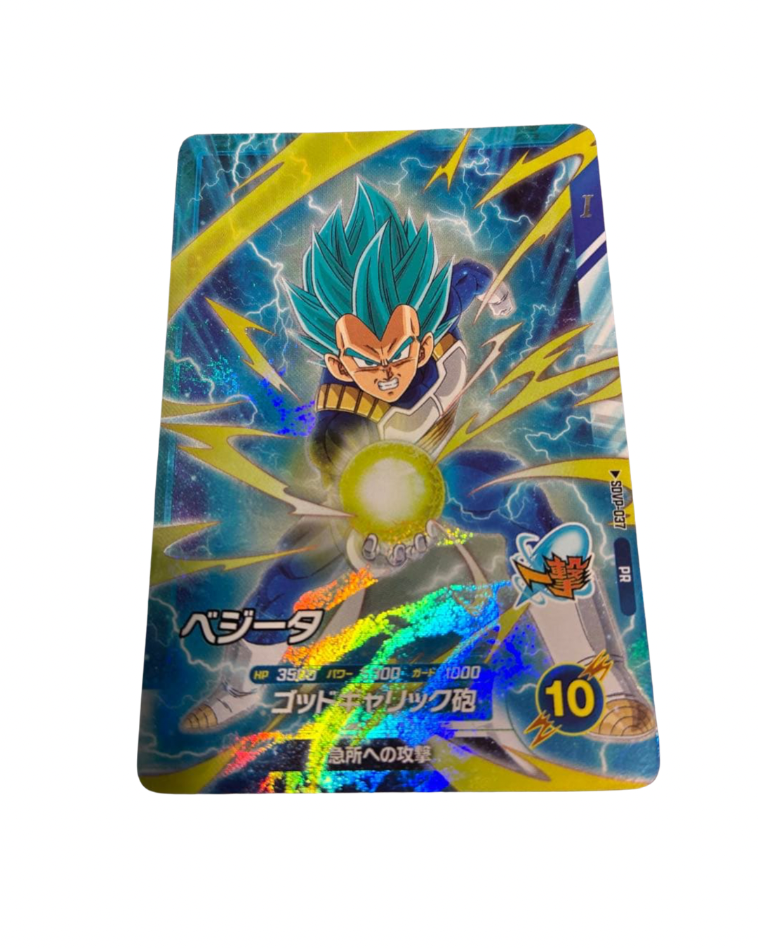 JUMP Victory Carnival 2026 Dragon Ball Fusion World Exclusive Promo Card Pack (Sealed)