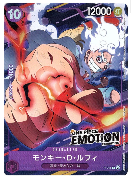 ONE PIECE Card Game EMOTION P-041 Promo Monkey D. Luffy