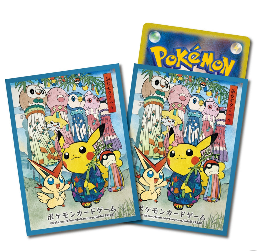 Pokemon Pikachu Festival Pretend Card  Shield