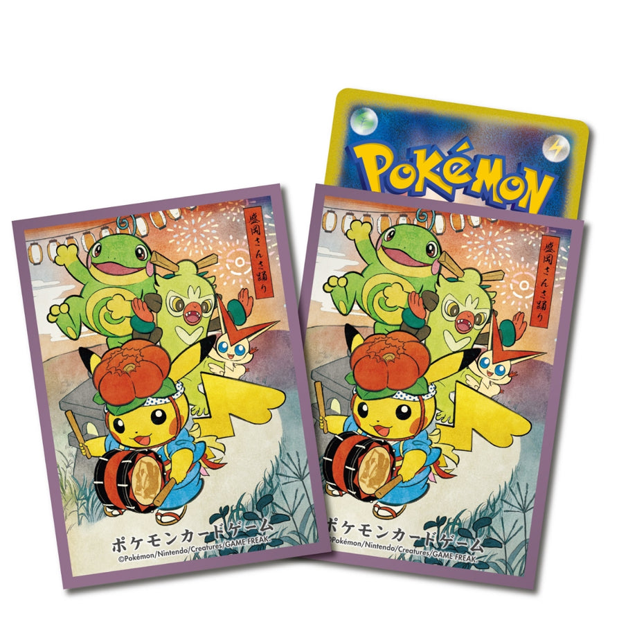 Pokemon Pikachu Festival Pretend Card  Shield