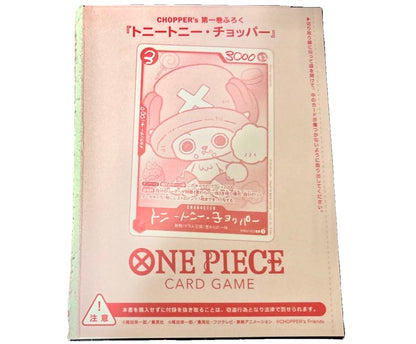 ONE PIECE | CHOPPER’s 1 Comic Promo Card Only [EB02-003]