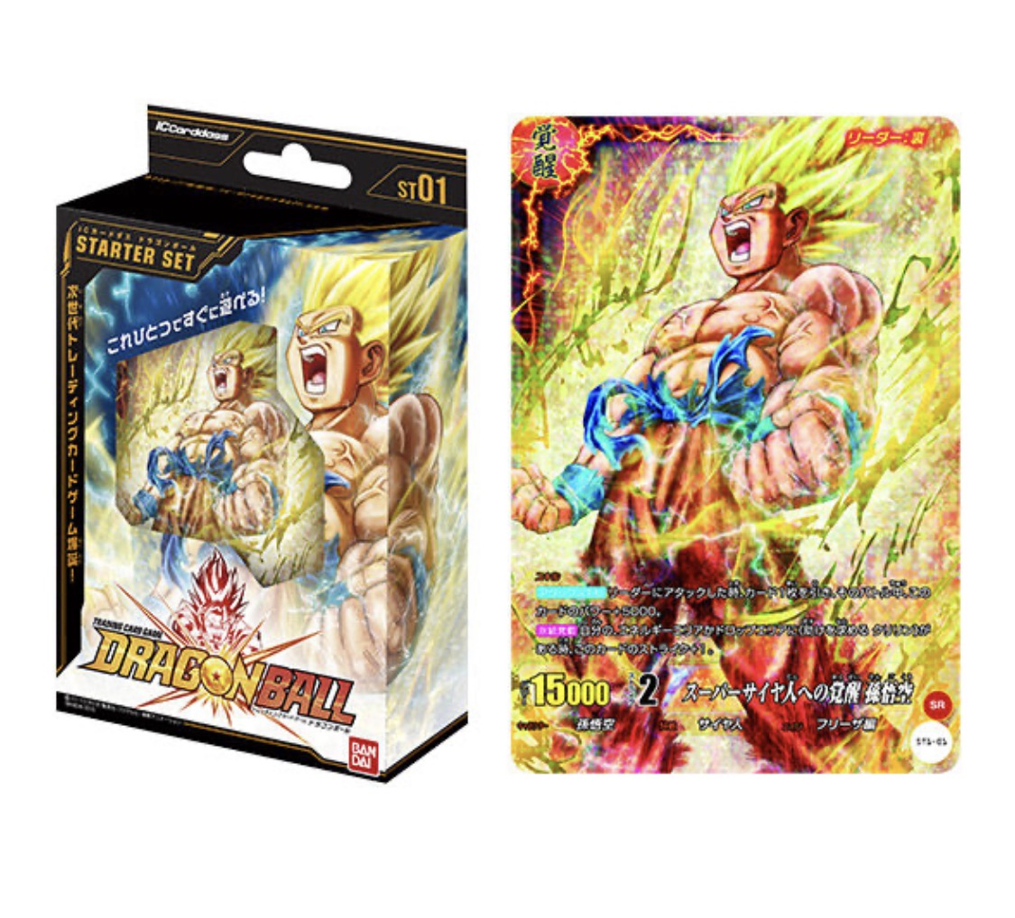 IC Carddass Dragon Ball – Series 1 Starter Set [ST01]