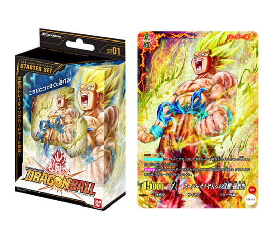 IC Carddass Dragon Ball – Series 1 Starter Set [ST01]