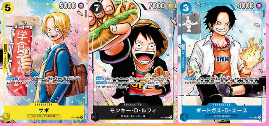 The Strongest Three Brothers Pack One Piece Saikyo Jump Promo & Don Cards