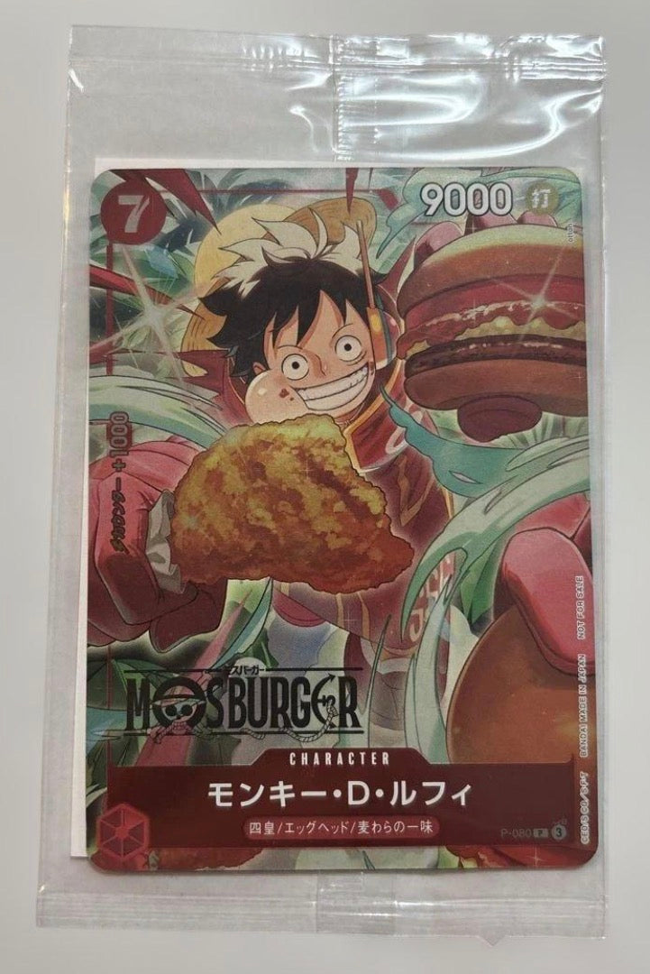 ONE PIECE Card Game Promo P-080 Monkey D. Luffy