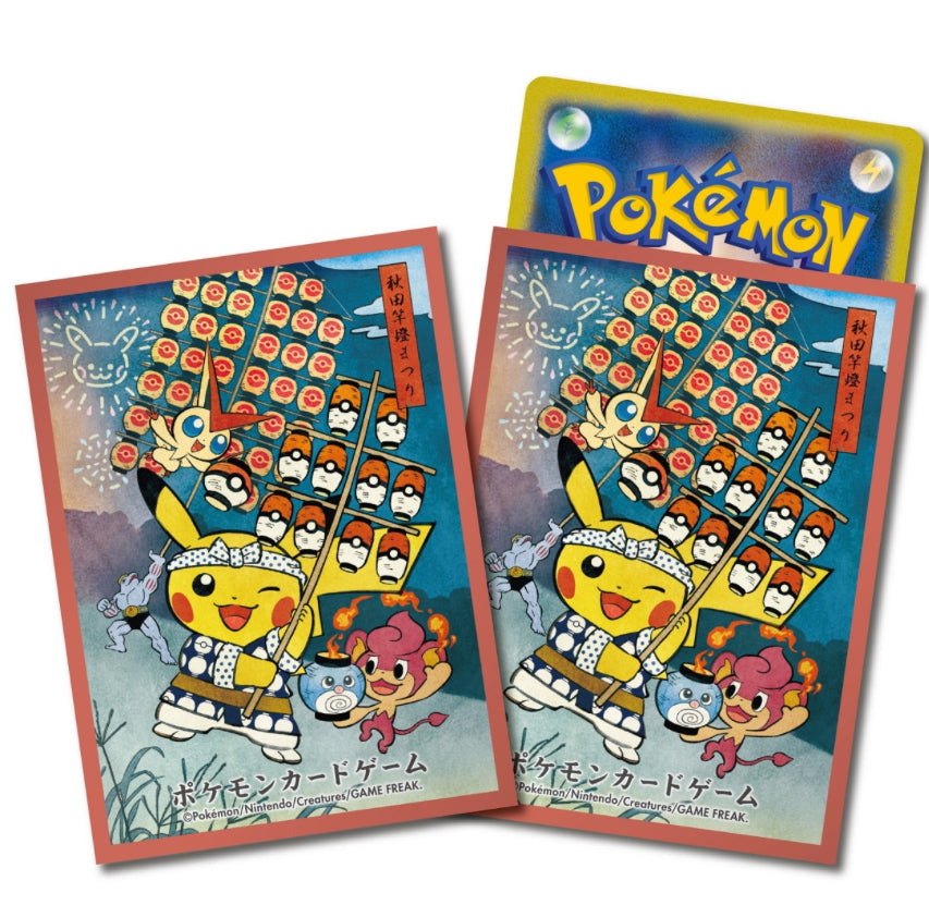 Pokemon Pikachu Festival Pretend Card  Shield