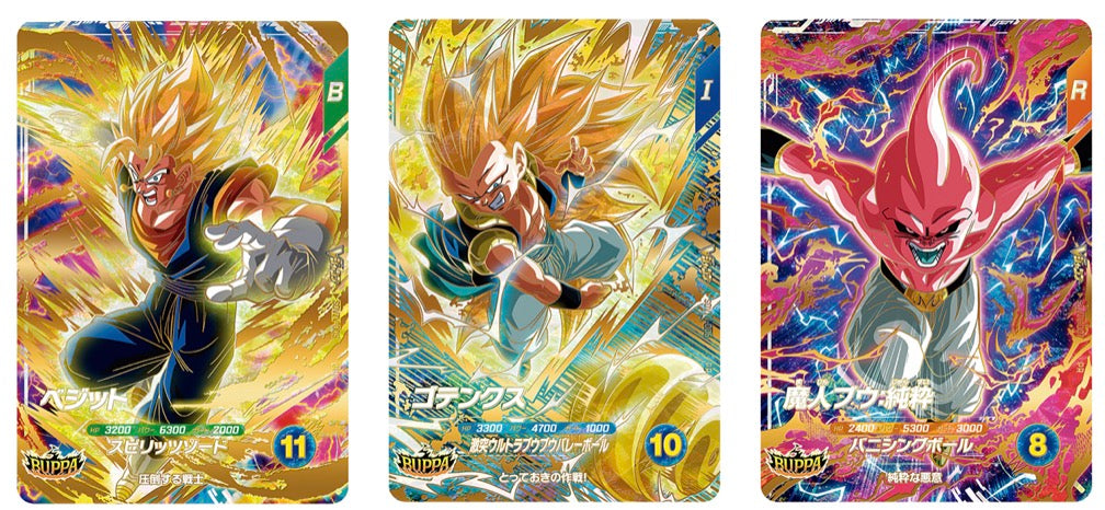 DRAGON BALL BUPPA pack