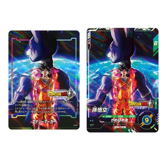 JUMP Victory Carnival 2026 Dragon Ball Exclusive Promo Card Set