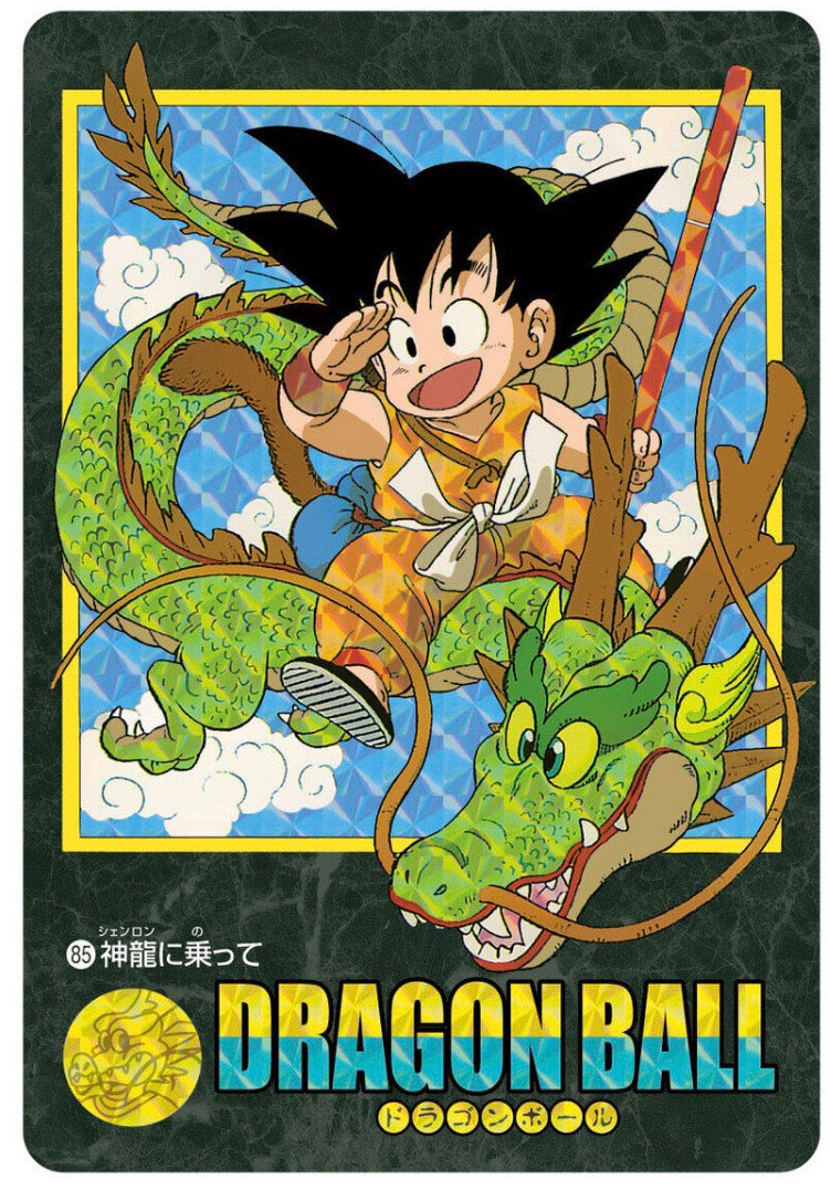 【Pre-order】Dragon Ball Visual Adventure Premium Set Vol. 2(japanese)