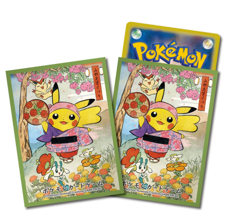 Pokemon Pikachu Festival Pretend Card  Shield