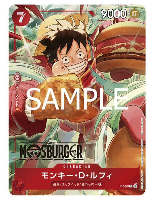 ONE PIECE Card Game Promo P-080 Monkey D. Luffy