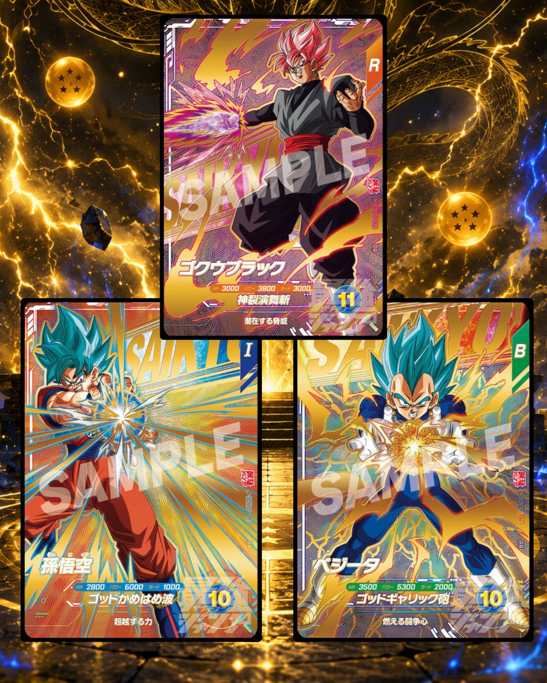 【Pre-order】Saikyo Jump September 2026 Issue Exclusive Dragon Ball Promo Card