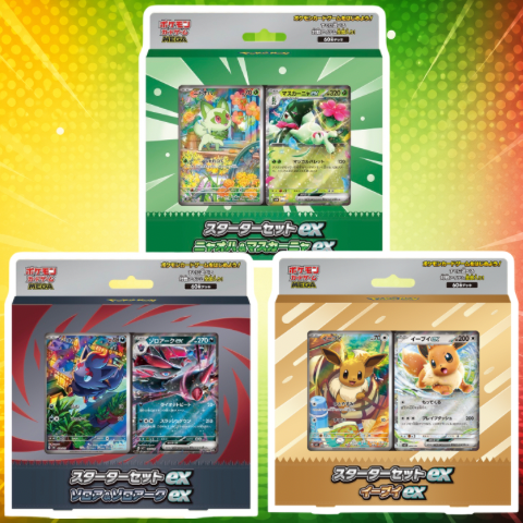 [limited offer] Pokémon Card Game MEGA Starter Set 