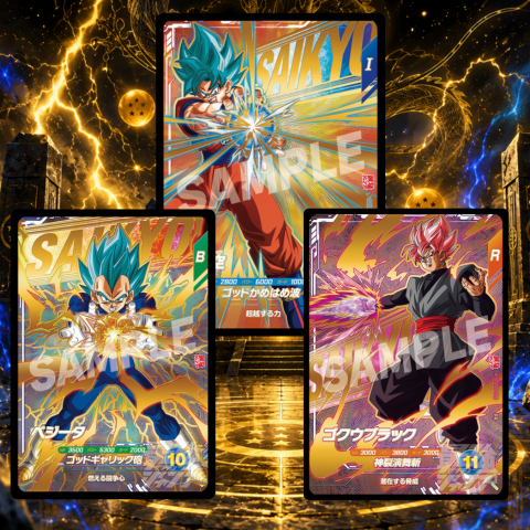 Saikyo Jump September 2026 Issue Exclusive Dragon Ball Promo Card