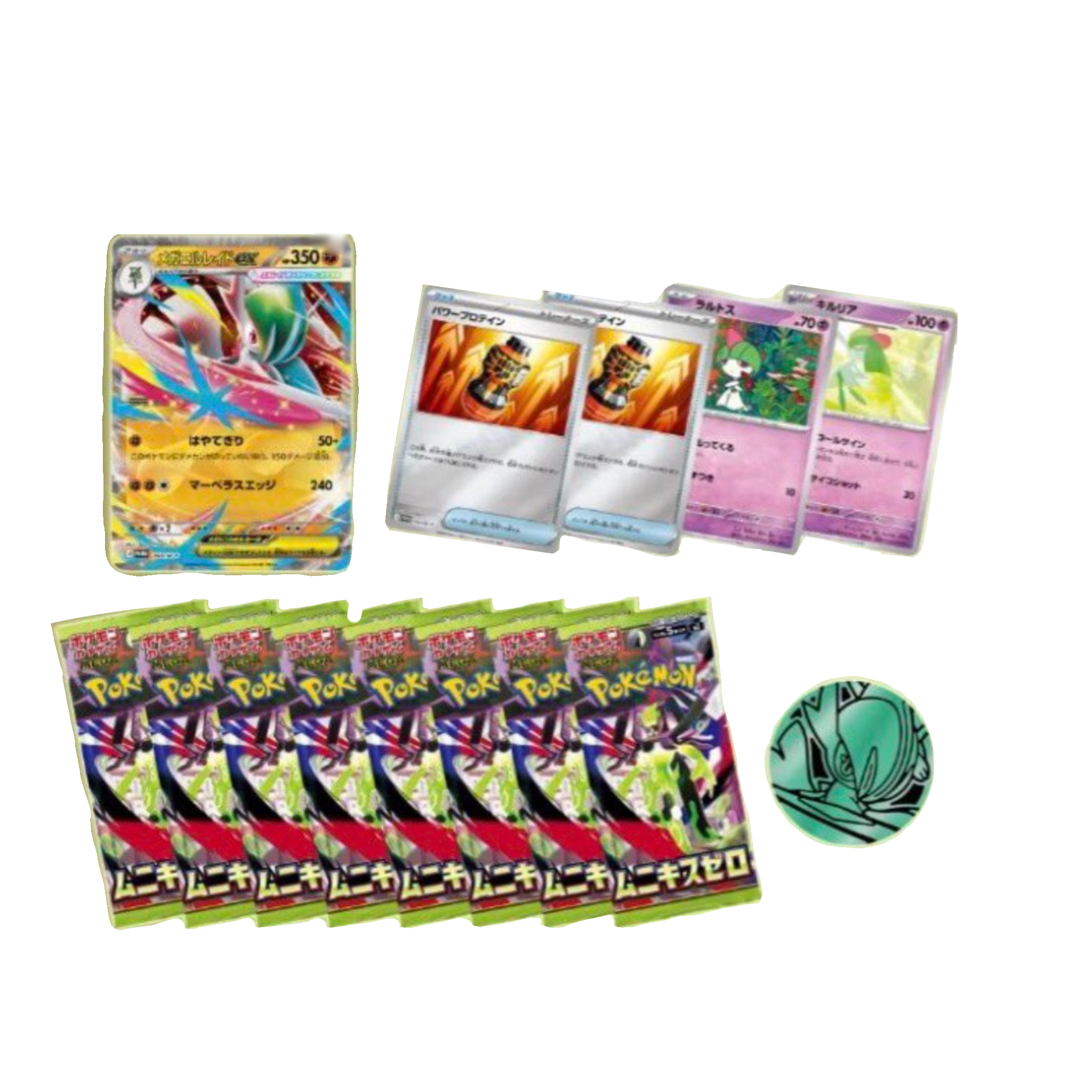 Pre-order Special Card set | MEGA Gallade ex