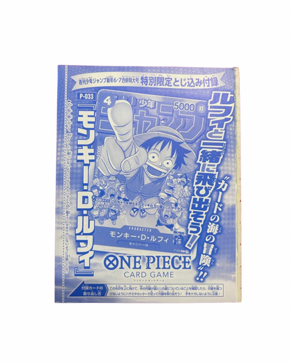 ONE PIECE Card Game – Monkey D. Luffy P-033