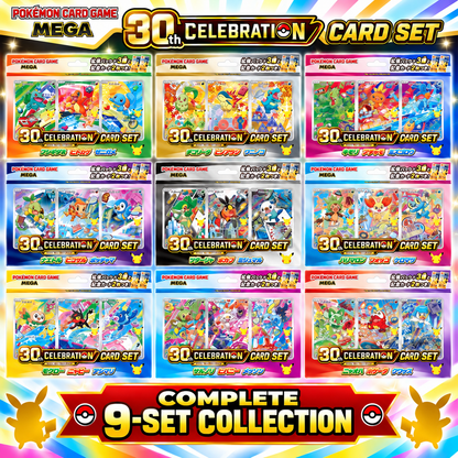 【Pre-order】Pokémon MEGA 30th CELEBRATION Card Set Complete 9 Set Japanese