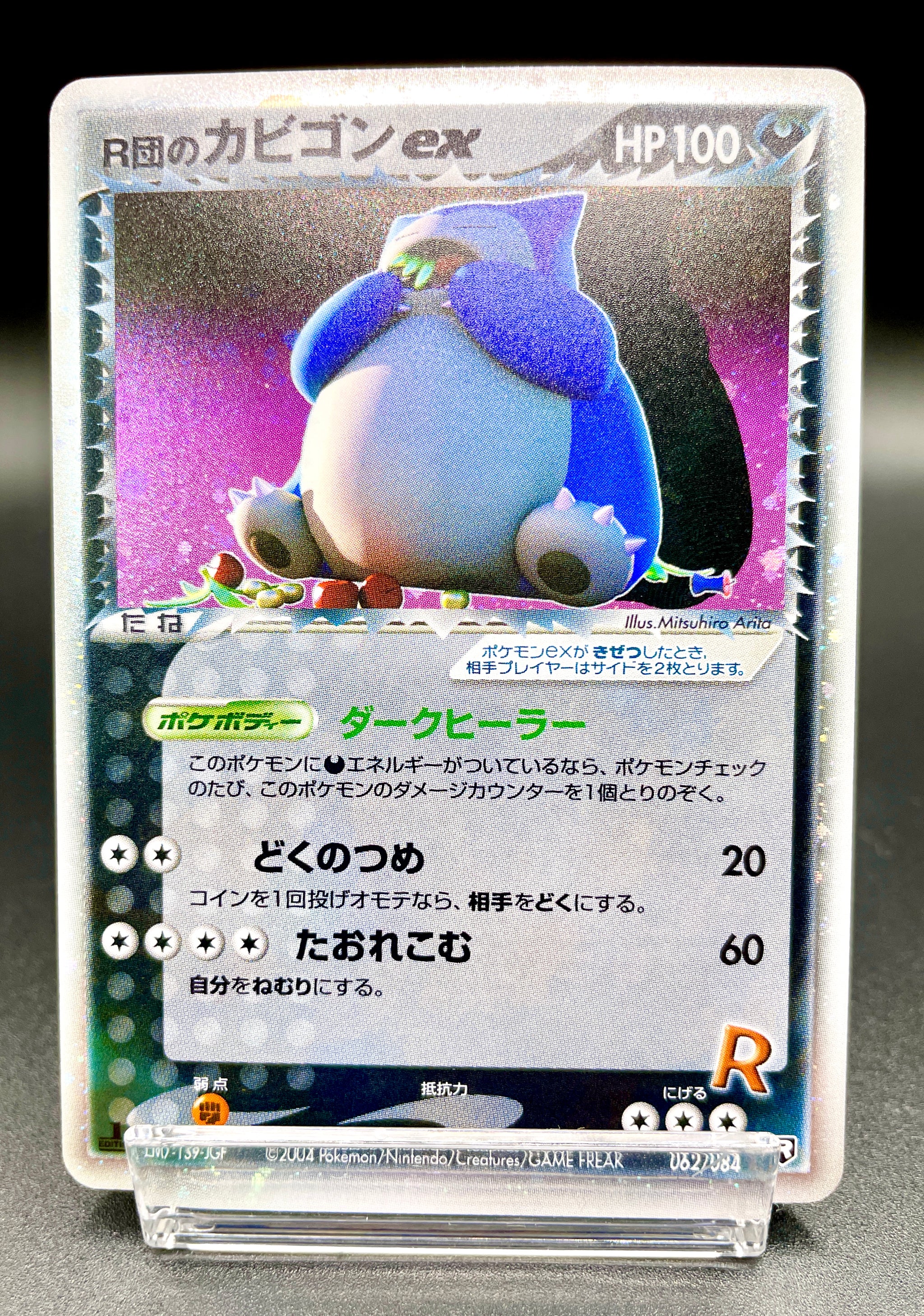 Rocket's Snorlax ex 062/084 EX Team Rocket Returns Japanese Pokemon Card