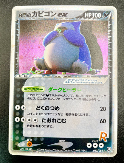 Rocket's Snorlax ex 062/084 EX Team Rocket Returns Japanese Pokemon Card